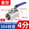 Válvula de Bola Estilo Cantonés de Acero Inoxidable Válvula de Bola para Vapor de Alta Temperatura Válvula con Puerto Roscado Interno Interruptor 4 6 1