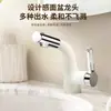 Lavabo popular con microburbujas, grifo multidireccional inspirado en la dopamina para baño, agua fría y caliente, diseño extraíble, adecuado para uso doméstico