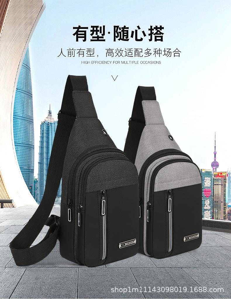 胸包2_01.jpg
