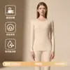 Conjunto de Ropa Interior Térmica Cálida de Cachemira y Seda para Hombre y Mujer Otoño Invierno con Felpa Gruesa Capa Base Cepillada Top de Otoño Pantalones de Otoño