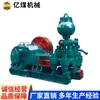 Bomba de Lama Tbw-1200/7 em Estoque para Venda Tbw-1200/7 Bomba de Lama Elétrica Consulta Tbw-1200/7 Bomba de Lama