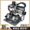 Máquina de Grabado Máquina de Grabado Fino Pequeña Totalmente Automática CNC por Computadora Jade Metal Carpintería Máquina de Grabado de Cuatro Ejes Cinco Ejes