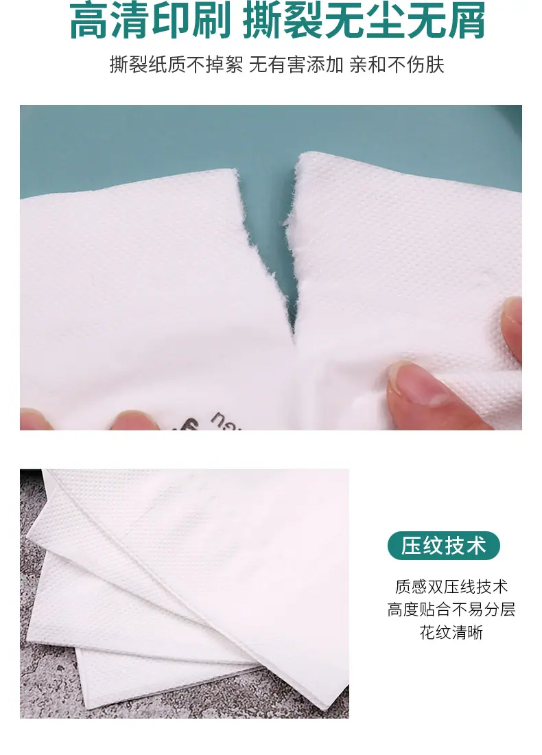 方巾散纸详情_10.jpg
