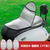 [Selección Premium] Cojín de Asiento con Parasol para Vehículo Eléctrico Aislamiento Térmico de Verano Anti-Quemaduras Funda de Asiento de Batería Impermeable Cojín de Asiento Universal para Motocicleta
