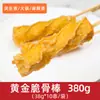Dingweitai Set de Ingredientes para Oden Brocheta Comercial Set de Olla Caliente Instantánea Tienda de Conveniencia Japonesa Olla Caliente Picante