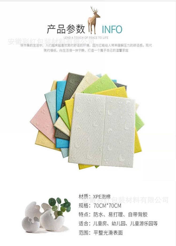 详情9.jpg