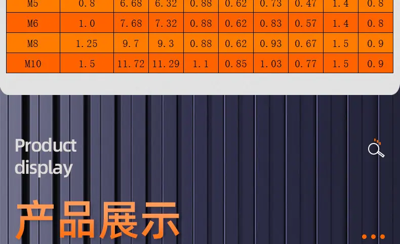 304不锈钢镀黑锌圆头焊钉_03_15.jpg