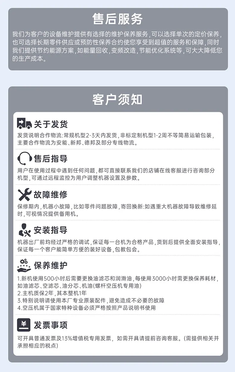 未标题-11_08