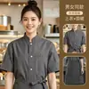 Roupa de trabalho para chef de confeitaria, uniforme de chef de manga curta para homens em padarias, confeitarias, ateliês de designers de bolos, hotéis e cozinhas de restaurantes
