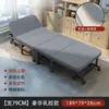 Cama Plegable para Pausa del Almuerzo, Cama Plegable de Oficina para una Persona para Siesta, Cama de Madera de Doble Propósito, Cama Plegable Individual, Cama Auxiliar de Tablero Duro