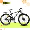 Bicicleta de Montaña para Adultos Amortiguación Doble Frenos de Disco Bicicleta para Jóvenes Estudiantes de Secundaria Bicicleta Todoterreno 26 pulgadas