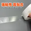 Cinta de Doble Cara, Alta Viscosidad, Proceso de Adhesivo Termofusible Fuerte, Cinta de Doble Cara Sin Marcas para Fijación Manual de Niños, Cinta Ancha de Papel de Seda