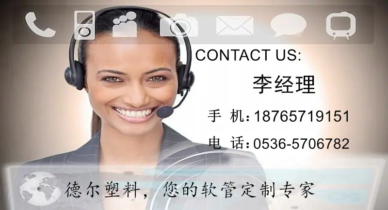 联系我们.jpg