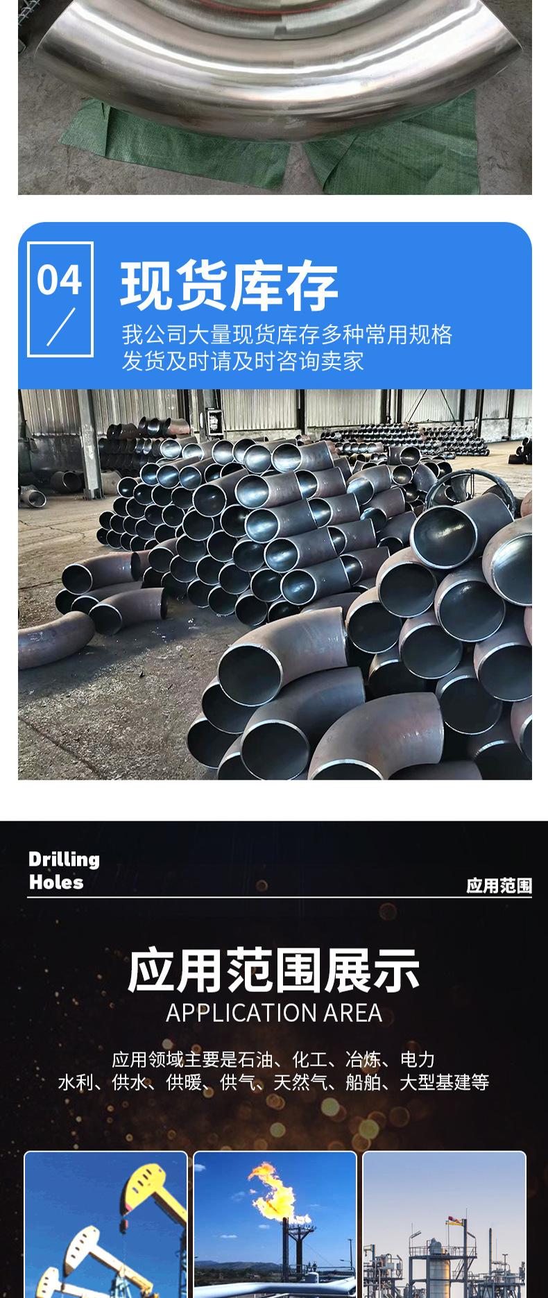 详情1-弯头-2_10.jpg