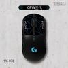 Aplicable a Logitech GPW tercera generación dedicado GPXS mano sudorosa dedicado lado GPROX 2