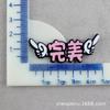 Accesorios para el Cabello DIY Parche de Corazón Graffiti Materiales Señal de Estacionamiento Corazón Accesorios para el Cabello DIY Acrílico Adornos de Letras DIY