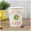 Taza de Papel Desechable Publicitaria Hecha a Medida para Café Té de Leche Bebida Caliente Taza Comercial Espesa Aislada Fabricante de Tazas de Agua Logo Impreso