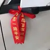 Cinta Roja para Entrega de Coche, Cinta Roja para Coche de Tienda 4S, Tira de Tela Roja para Coche Nuevo, Serpentina de Cuerda Roja de Seguridad para Motocicleta, Cinta Roja de Bendición