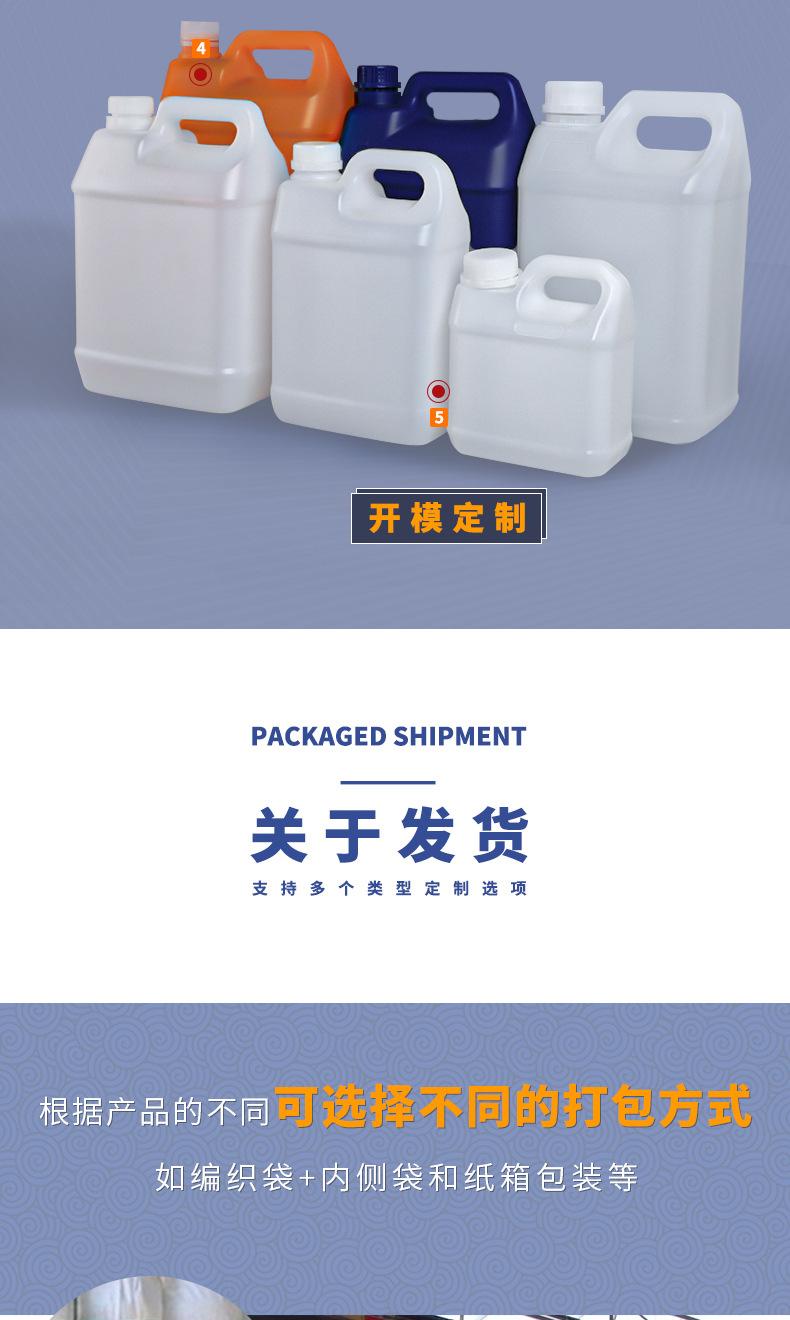 详情2_05.jpg