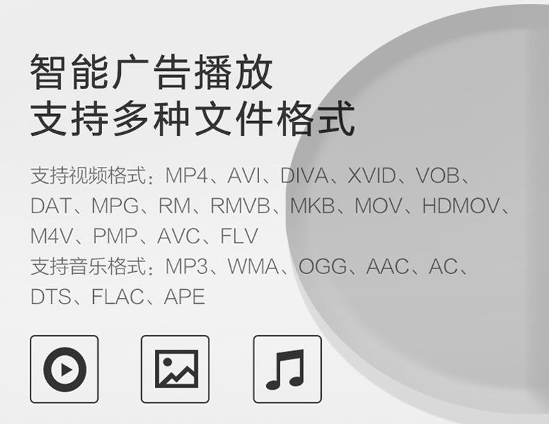 红外广告机_06