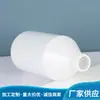 Botella Cónica con Tapa abatible de 300 ml Botella de Empaque Botella de Agua Esencia de Rocío Puro Botella de Aceite Desmaquillante Botella de Plástico para Loción