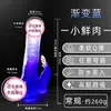 Jiuai Cristal Transparente Bicolor Dildo Artificial Dildo Carne Suave Dispositivo de Masturbación Femenina Semental Grande Juguete Sexual para Adultos