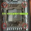 Soporte para placa base X99 2011 pines base de radiador X79 adecuado para Cool Blue Bird 3 ventiladores LGA2011