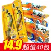 Snacks de Pescado Picante, Tiras Picantes, Snacks de Pescado Amarillo, Snacks Nostálgicos de la Infancia, Tiras Picantes, Rebanadas Picantes, Paquete de Regalo de Snacks