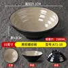Vajilla Comercial de Melamina Estilo Nórdico para Ramen de Res, Bol Grande para Sopa Picante, Bol para Fideos Caracol Imitación Porcelana, Bol para Fideos de Arroz