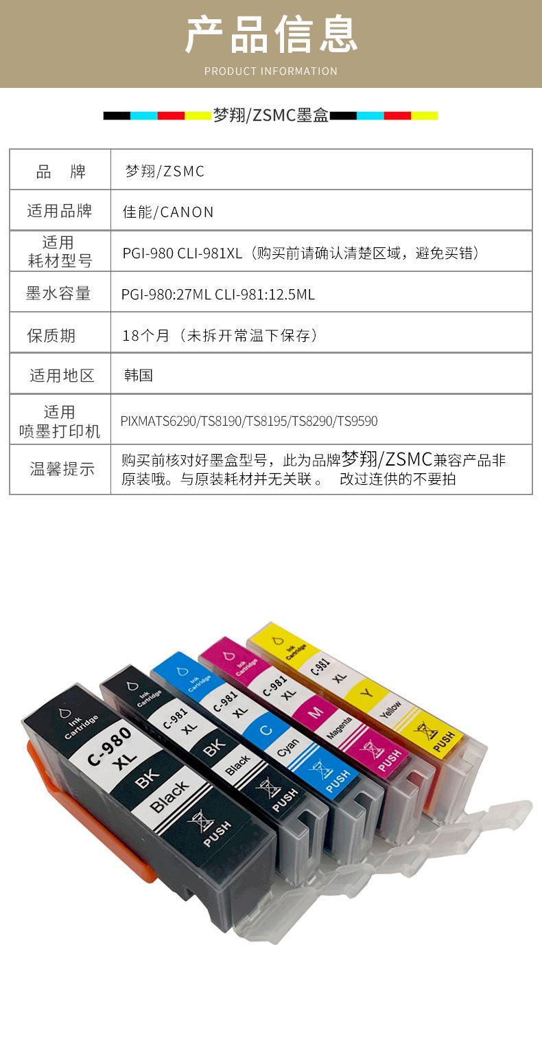 详情_03