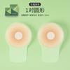 Almofadas de Silicone para Levantar os Seios para Mulheres, Almofadas de Seio Invisíveis Antiderrapantes para Vestidos Sem Alças, Previnem Projeção e Exposição