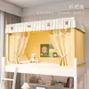 Novo Modelo 2026 Cortina de Cama Blackout e Mosquiteiro Combinados para Beliches de Dormitório Universitário, Dossel de Cama com Cobertura Total, Não Requer Instalação