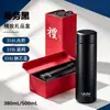 Termo Fuguang Youle de Acero Inoxidable 316, Taza de Negocios, Taza de Té de Alta Capacidad, Personalización al por Mayor