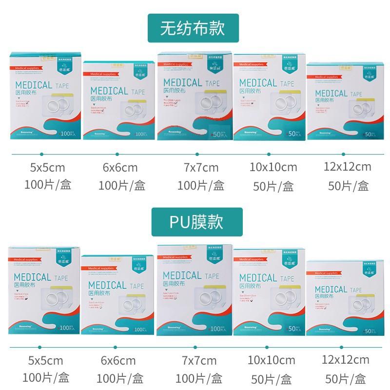 BF760C108BE546C5B56F9B2FB1A888