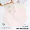 Talla grande 140-180 jin 50 piezas modal denso MD suave amigable con la piel ropa interior de triángulo para mujer 5121 Zhuo