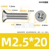Aço inoxidável 304 cabeça escareada Phillips parafuso máquina dente de máquina KM cabeça chata fenda cruzada parafuso rosca máquina M2/M3/M4/M5