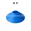 Disco marcador esmerilado personalizado para entrenamiento de pies y baloncesto, disco marcador hueco, equipo y material resistente al desgaste al por mayor