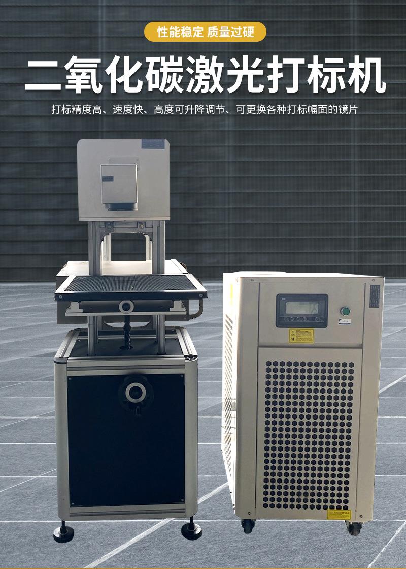 打标机_02.jpg