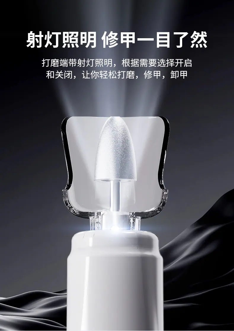 磨甲器详情_09.jpg