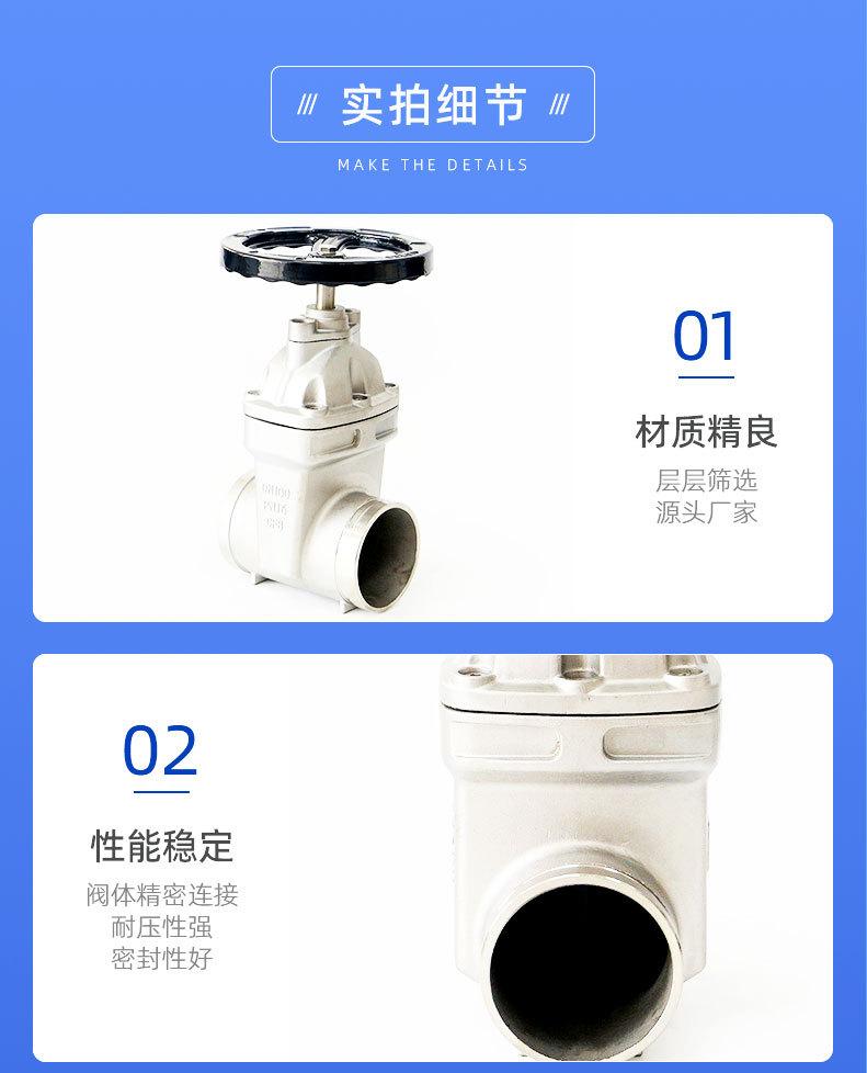 卡箍不锈钢闸阀_10