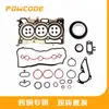 110441436R 11044-00Q2B Kit Completo de Juntas de Reparación para Motor Renault H4D 1.0