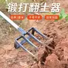 Herramienta de Excavación Artificial de Cuatro Dientes, Horquilla Agrícola de Acero, Herramienta para Remover la Tierra de Ajo, Herramienta de Acero de Alto Manganeso con Pedal para Remover la Tierra