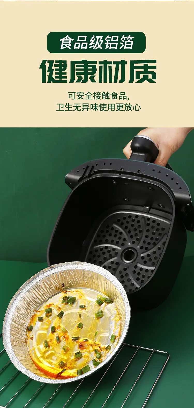 锡纸_07.jpg?x-oss-process=image/format,png