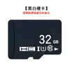 Tarjeta de memoria microSD/TF de alta velocidad 16G al por mayor 32g instrumento de conducción 64G teléfono móvil 128G cámara 256G monitoreo