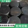 Paletes de Núcleo de Estacas em Estoque, Chapas de Aço Cortadas a Laser, Núcleos de Estacas de Placa de Ferro Redonda, Paletes de Chapas de Aço Redondas, Tampões de Extremidade para Estacas de Tubo