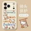 Lanyard Lindo con Texto de Gato Adecuado para Funda de Teléfono Móvil Apple 17Promax Iphone15 Silicona 16 Nuevo Modelo para Mujer 18