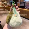 Colgante de Felpa con Diseño de Caqui Pequeño, Caqui de Imitación de Piel de Conejo, Llavero Colgante de Bola de Felpa para Bolsa