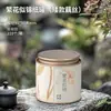 Nova Lata de Papel Pequena Universal Caixa de Embalagem para Chá para Chá Preto, Chá Verde, Longjing, Biluochun Caixa Vazia