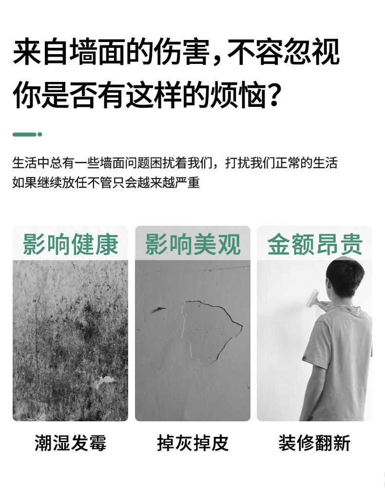 详情-03