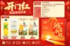 Paquete Regalo de Arroz, Harina y Aceite, Caja Regalo de Granos Mixtos, Set de Regalo de Aceite de Arroz, Regalos de Año Nuevo y Festival de Primavera, Beneficios para Empleados y Corporativos